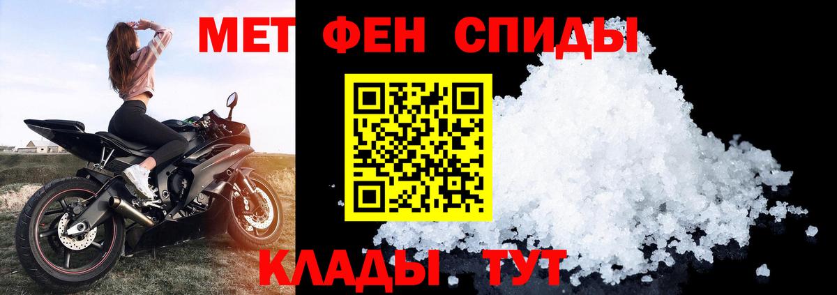 Мефедрон Верхняя Салда