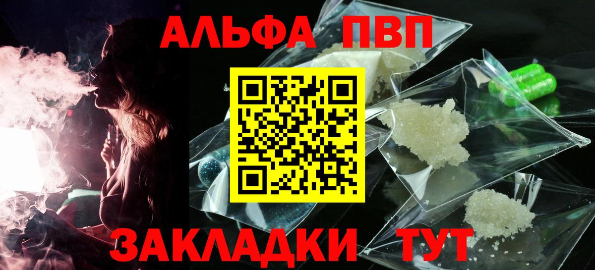 Alfa_PVP СК Верхняя Салда