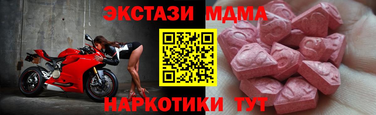 blacksprut зеркало  Ecstasy диски  Вход с VPN  ЭКСТАЗИ 300 mg  Верхняя Салда 