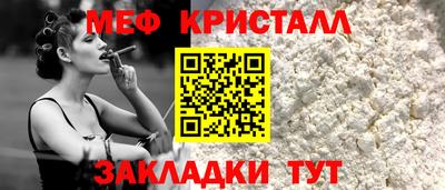 альфа пвп Нарткала