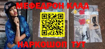 альфа пвп Нарткала