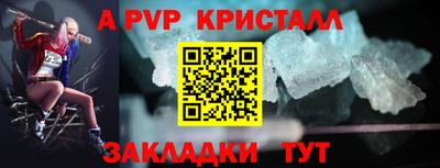 стаф Нальчик
