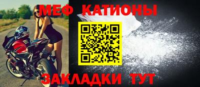 альфа пвп Нарткала