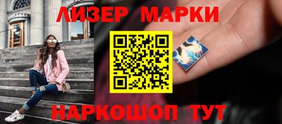 альфа пвп Нарткала