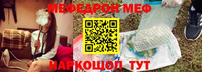 стаф Нальчик