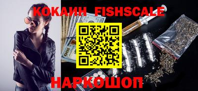 альфа пвп Нарткала