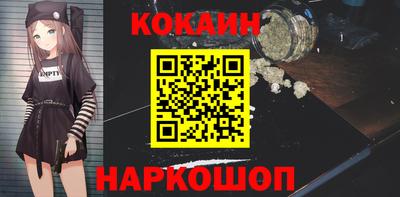 PSILOCYBIN Наро-Фоминск