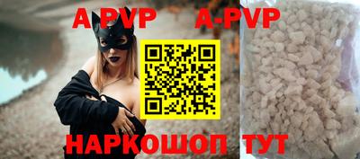 PSILOCYBIN Наро-Фоминск