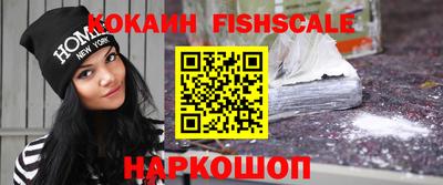 PSILOCYBIN Наро-Фоминск