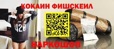 альфа пвп Нарткала