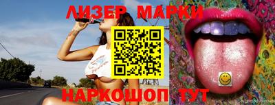 PSILOCYBIN Наро-Фоминск