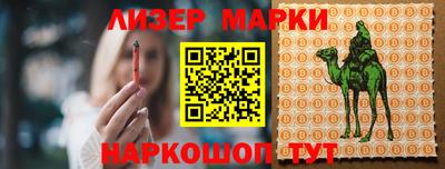 альфа пвп Нарткала
