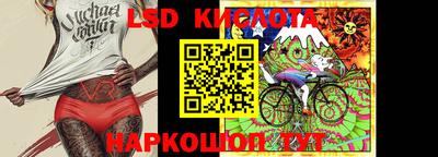 PSILOCYBIN Наро-Фоминск
