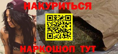 стаф Нальчик