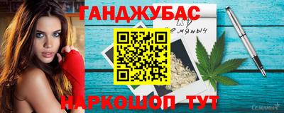 PSILOCYBIN Наро-Фоминск