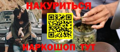 кокаин VHQ Новокубанск