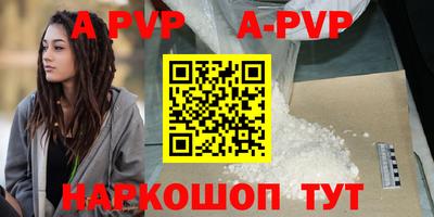 PSILOCYBIN Наро-Фоминск