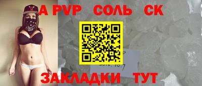 круглые Новозыбков