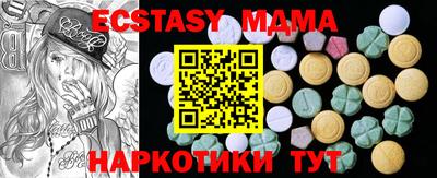 стаф Нальчик