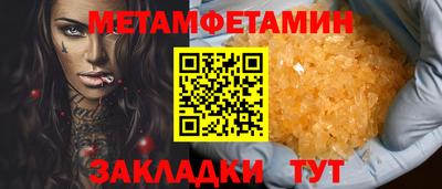 стаф Нальчик