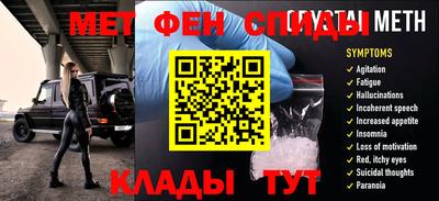 альфа пвп Нарткала