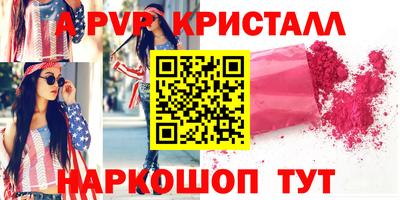 стаф Нальчик