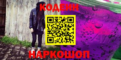 стаф Нальчик