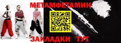 стаф Нальчик