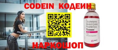 кокаин VHQ Новодвинск