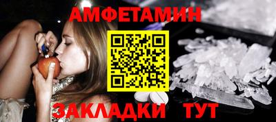 PSILOCYBIN Наро-Фоминск