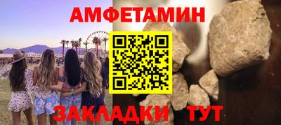 стаф Нальчик