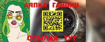 дмт Бердск