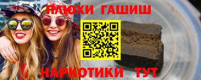 альфа пвп Нарткала