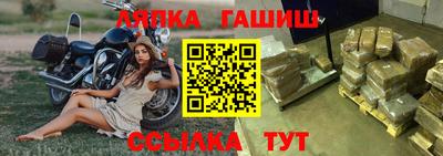 стаф Нальчик