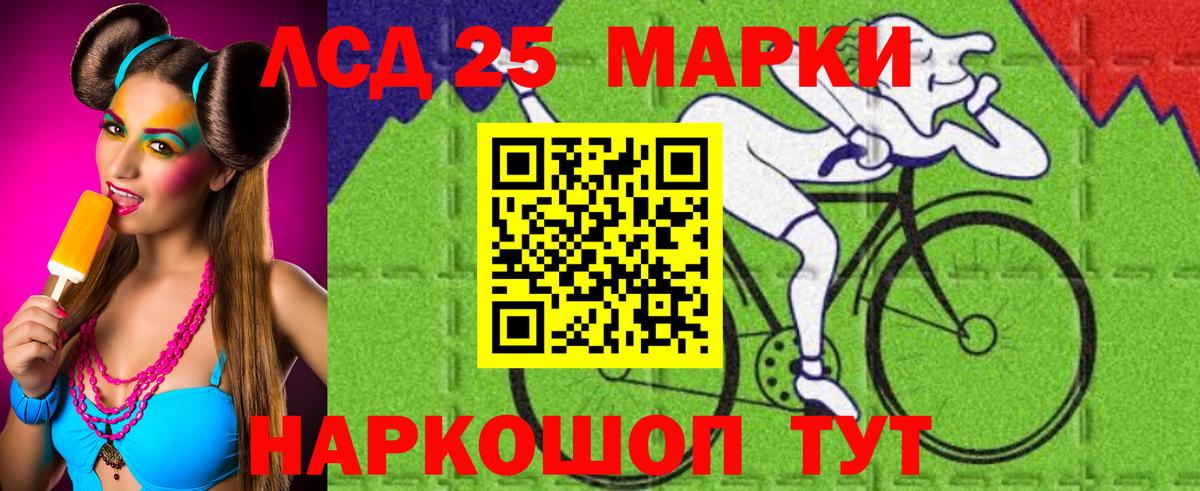 ЛСД экстази кислота Верхняя Салда