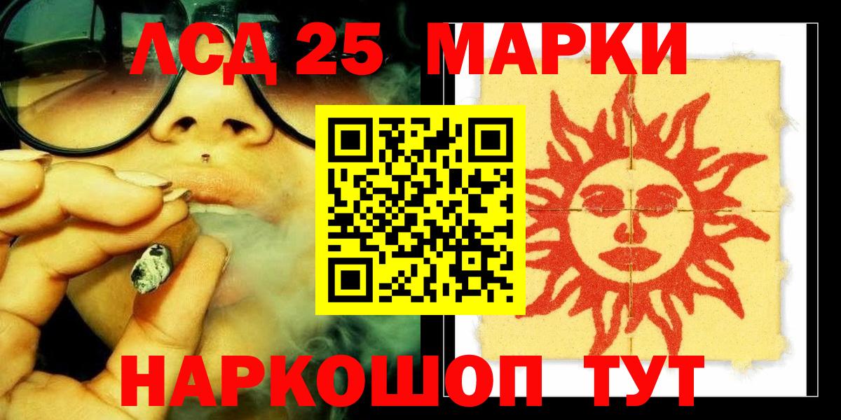блэк спрут рабочий сайт  Вход с VPN  Верхняя Салда  Лсд 25 экстази кислота  LSD-25 экстази ecstasy 