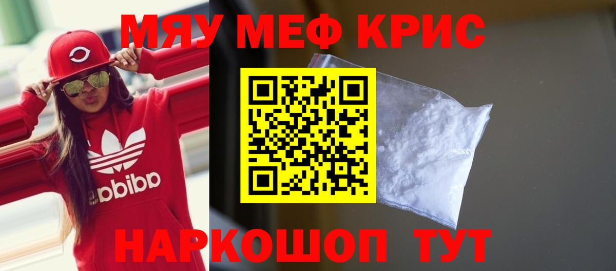 МЕФ  Меф VHQ  Вход с VPN  Верхняя Салда 