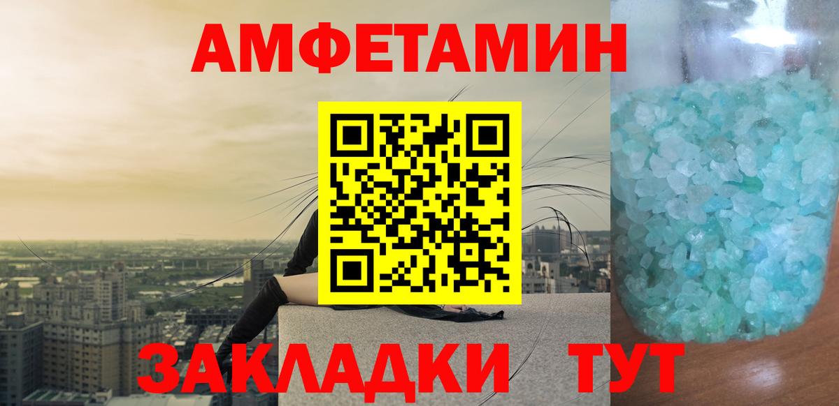 Первитин мет Верхняя Салда
