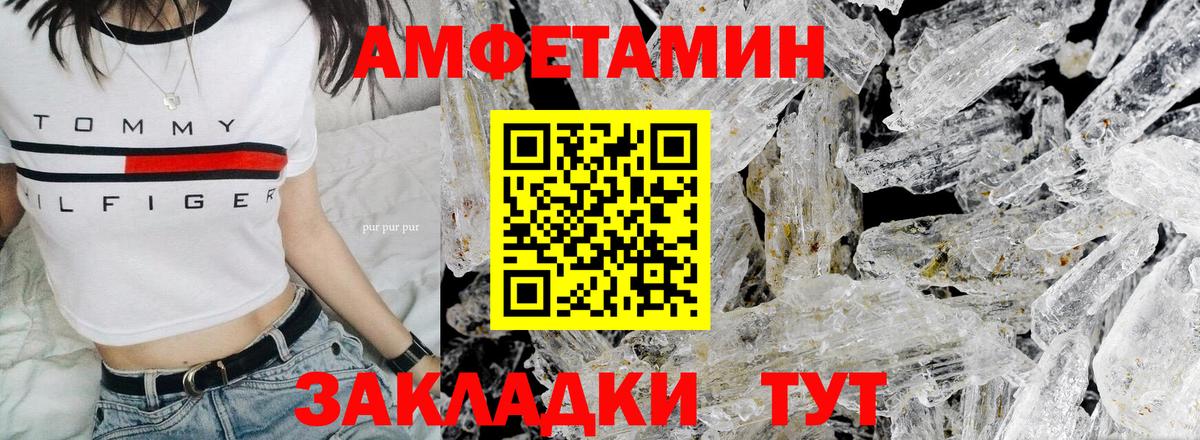 Метамфетамин пудра  Метамфетамин пудра  Верхняя Салда  Вход с VPN 