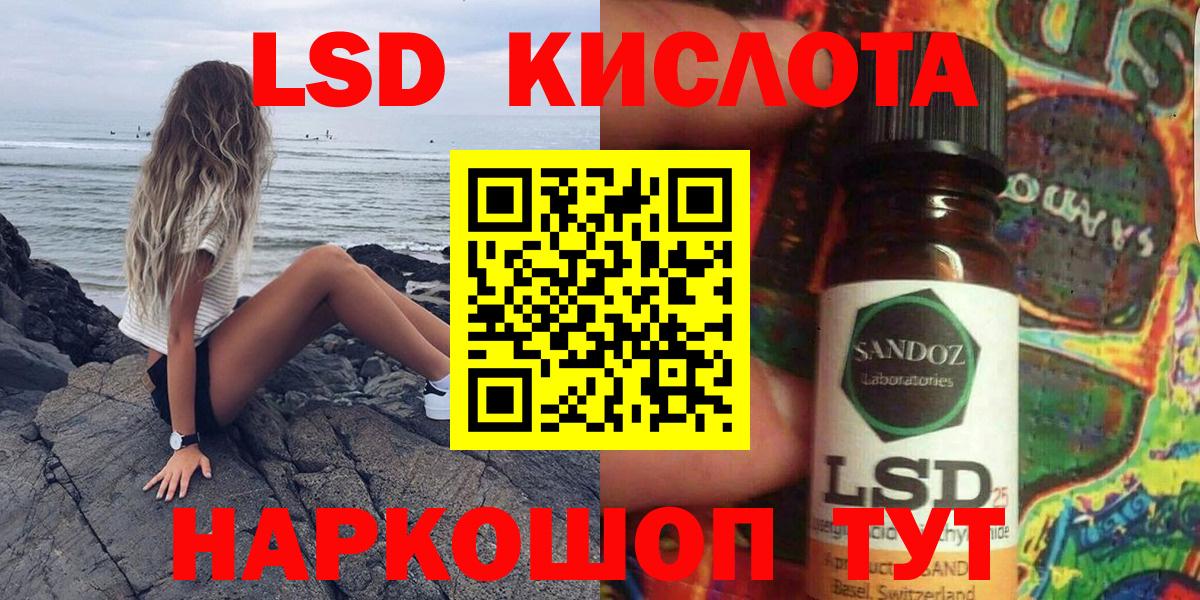 Верхняя Салда  Марки NBOMe 1500мкг  Вход с VPN 