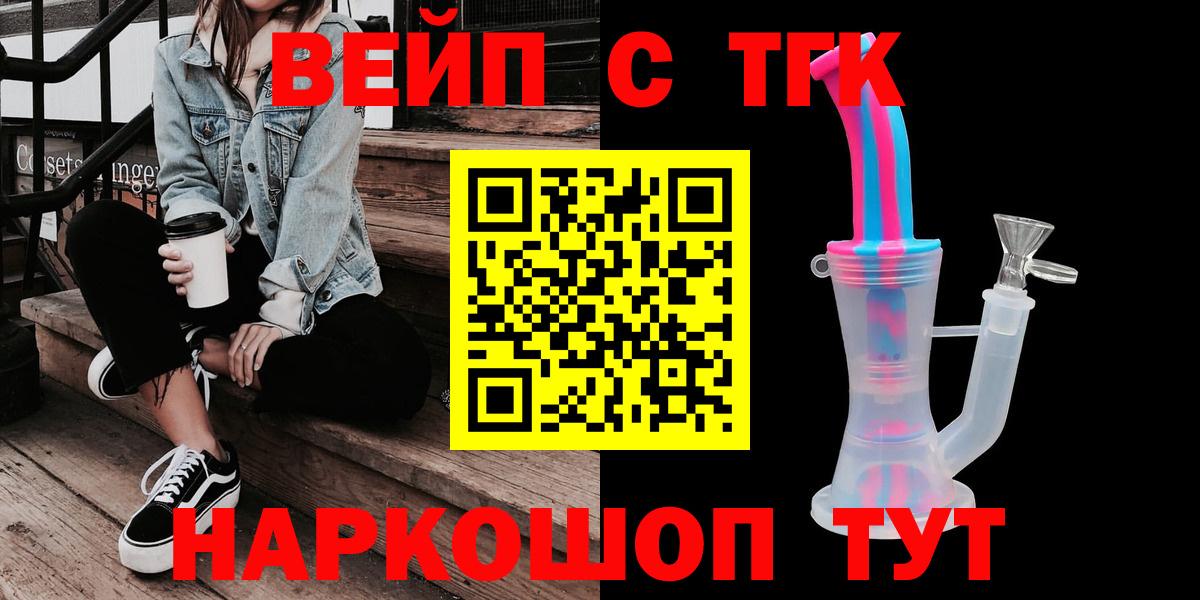 ТГК THC oil Верхняя Салда