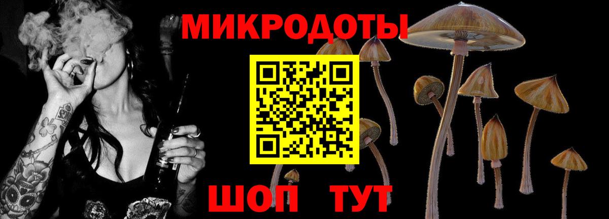 Верхняя Салда  Галлюциногенные грибы ЛСД  Вход с VPN 