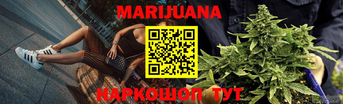 NBOMe  Гашиш  ЭКСТАЗИ  Верхняя Салда  Вход с VPN  Конопля  МЕФ кристаллы  Меф МЯУ МЯУ 